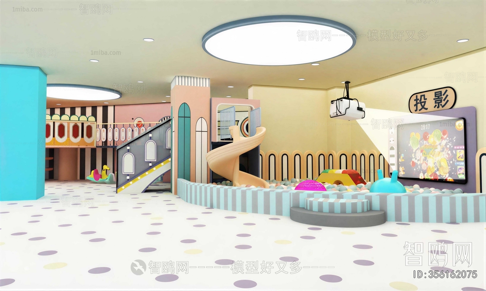 Modern Playground