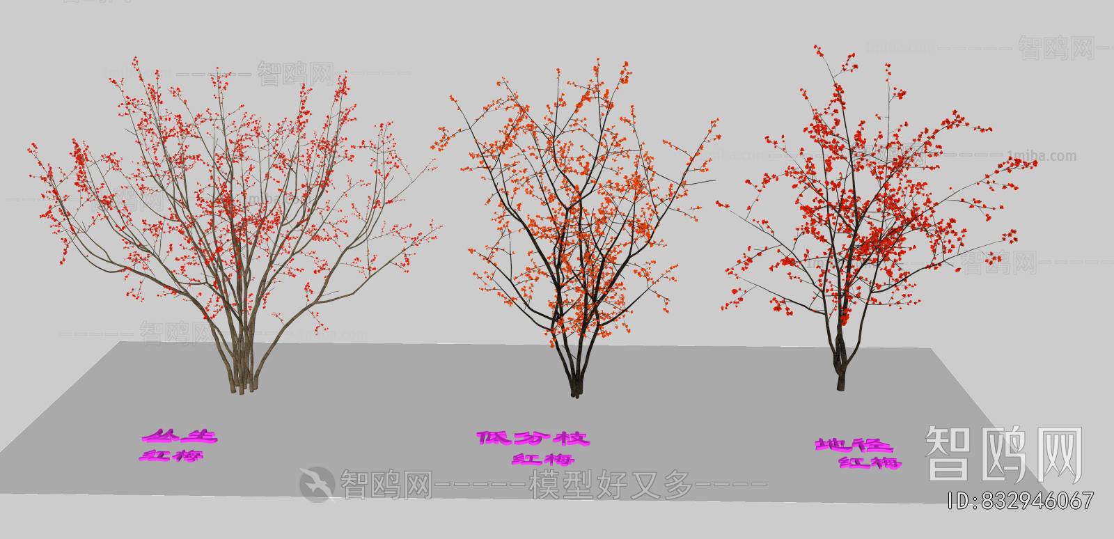 Modern Tree