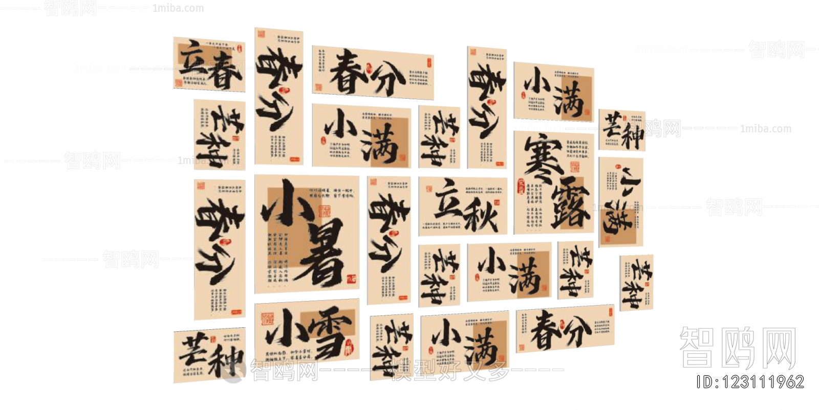 New Chinese Style Painting