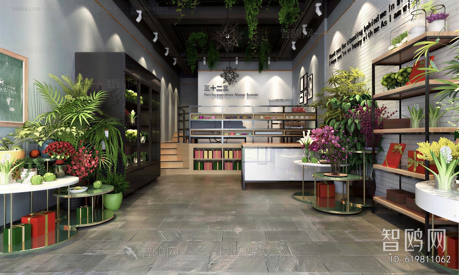 Industrial Style Flower Shop