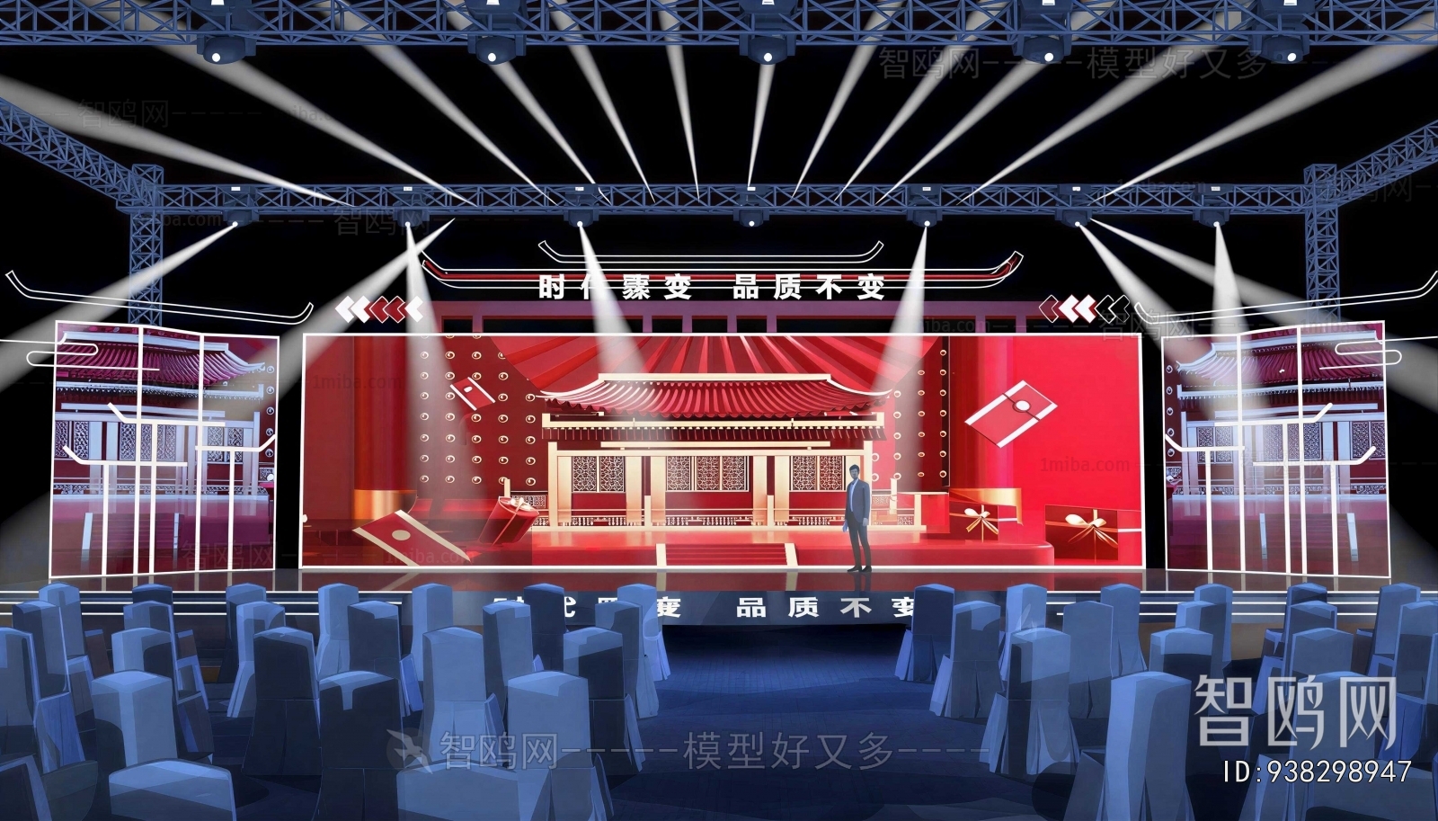 New Chinese Style Stage Performance