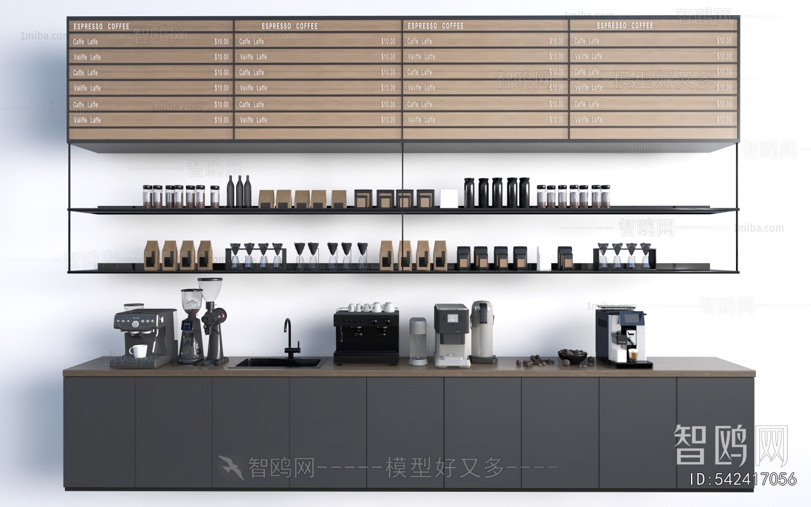 Modern Kitchen Electric Coffee Machine