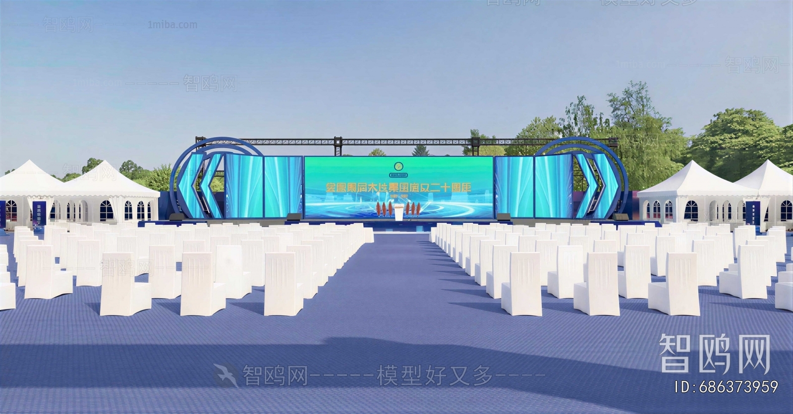 Modern Stage Performance