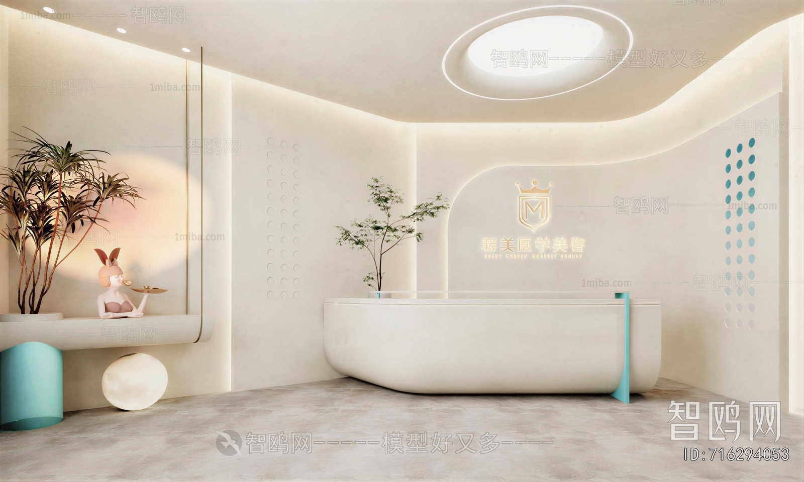 Modern Beauty Salon