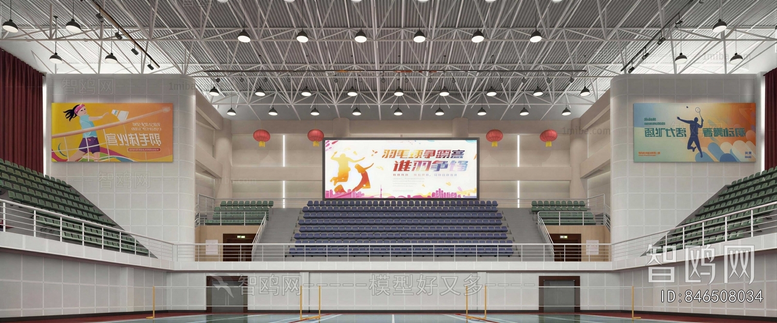 Modern Indoor Badminton Court