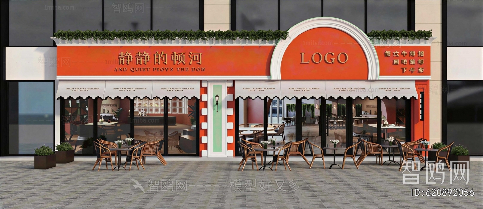 Modern Facade Element