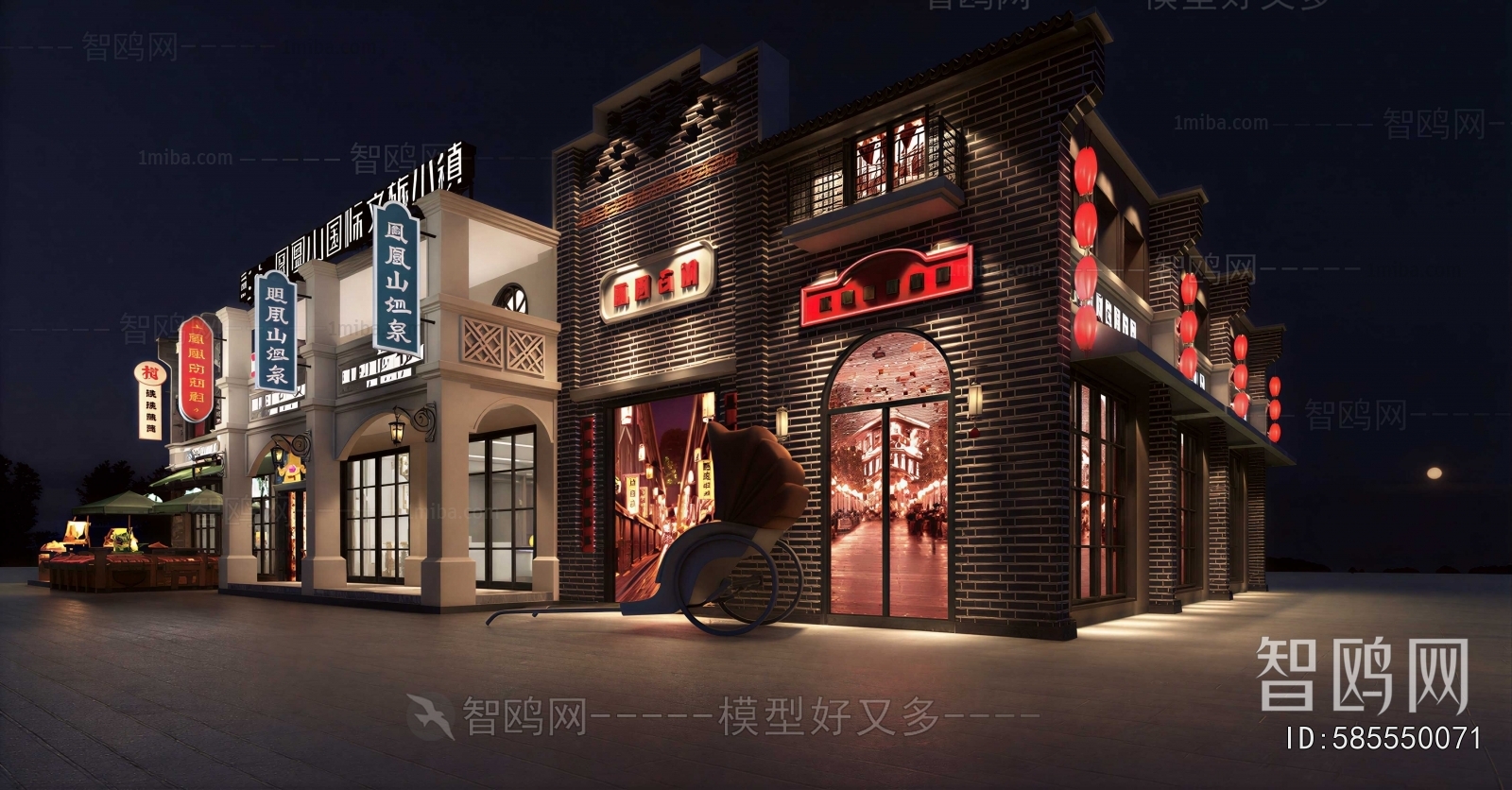 New Chinese Style Appearance Of Commercial Building