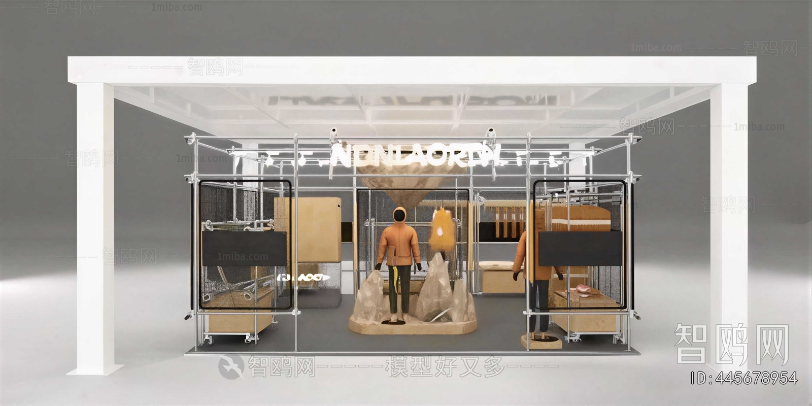 Modern Clothing Store
