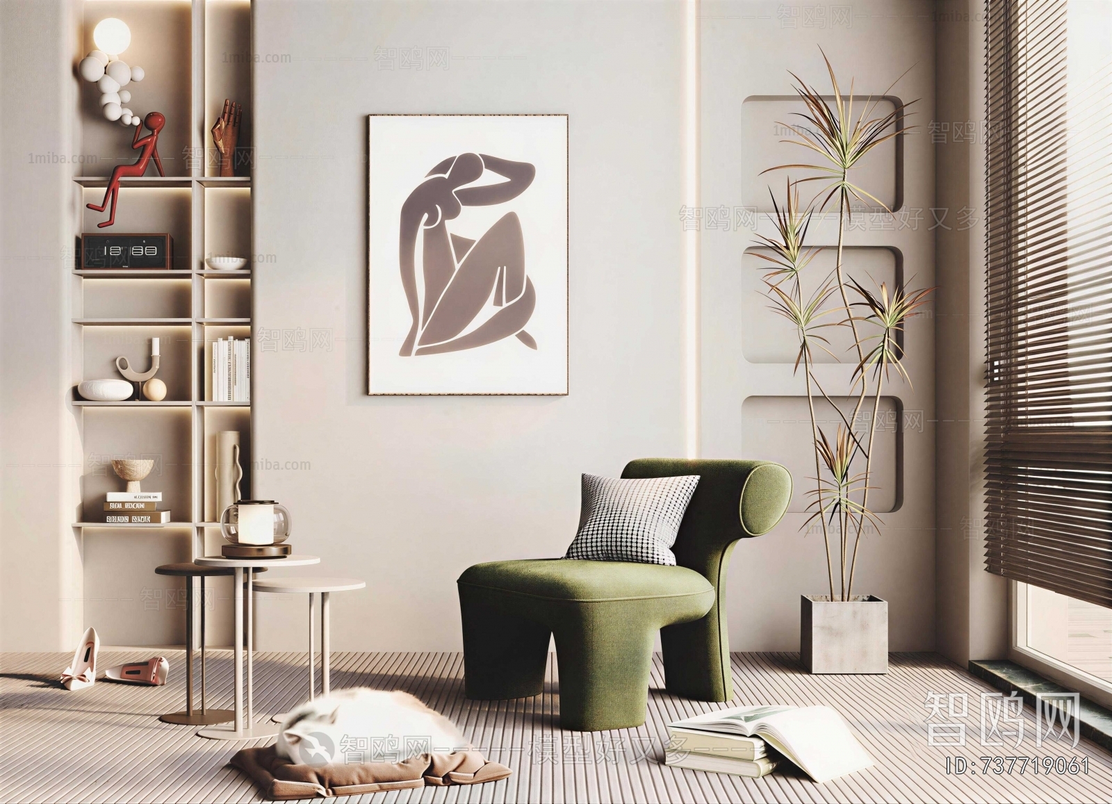 Modern Lounge Chair