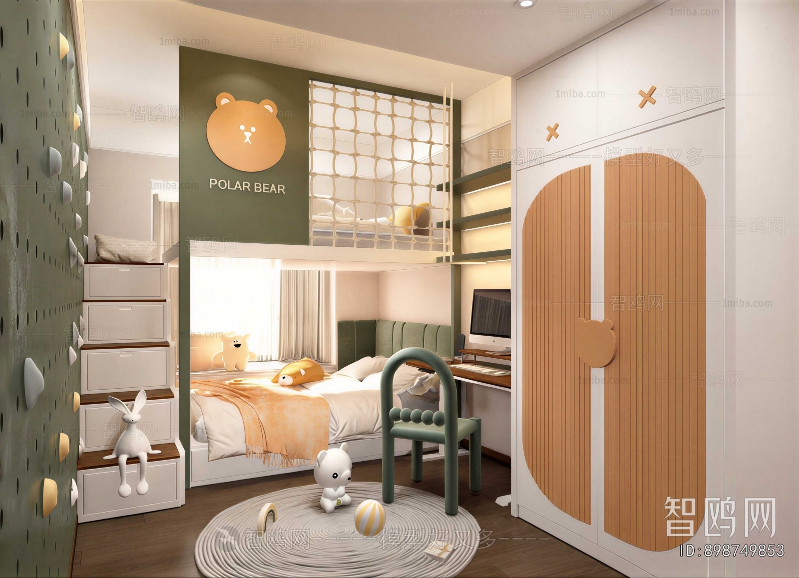 Modern Children's Room
