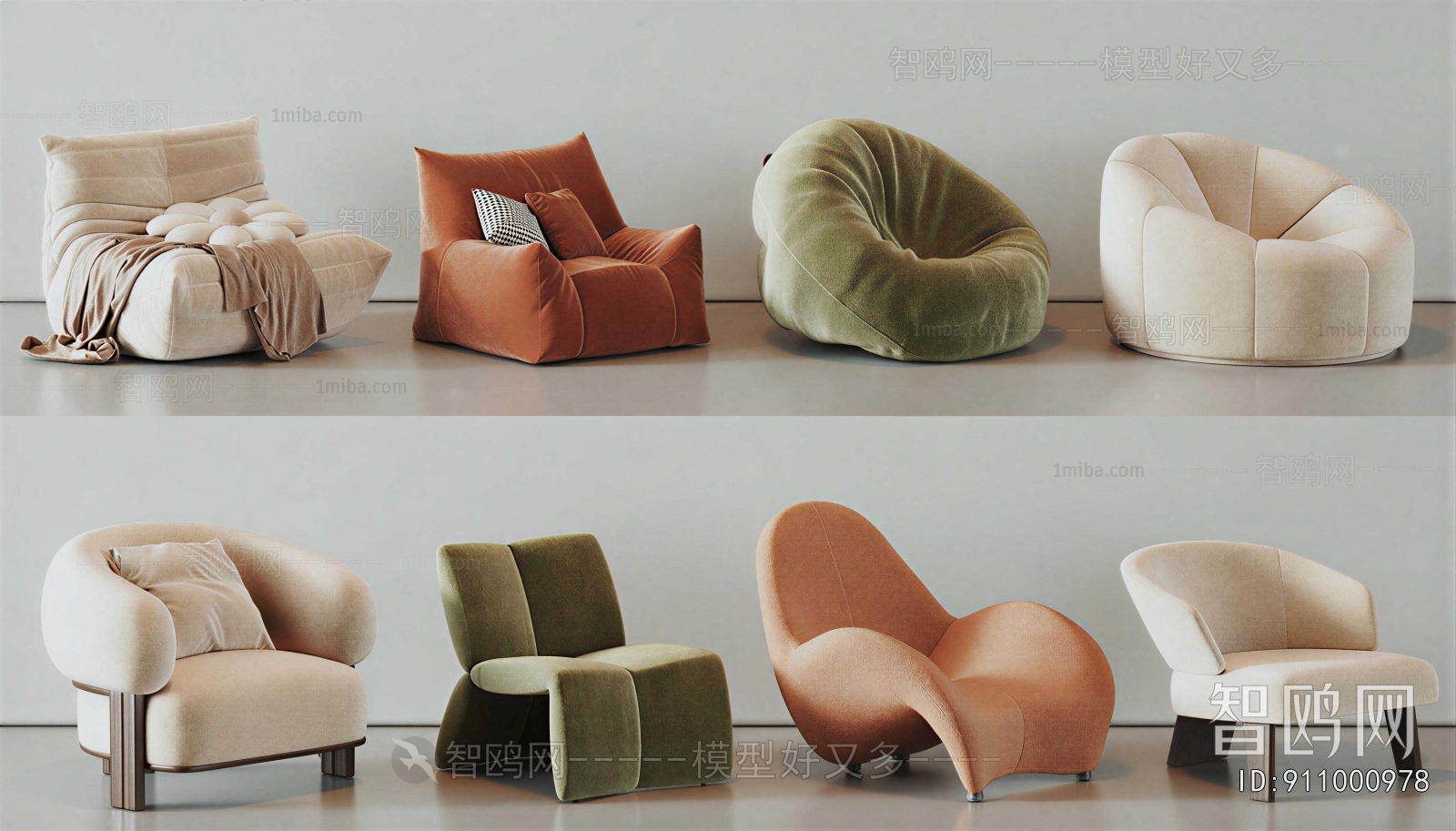 Modern Beanbag