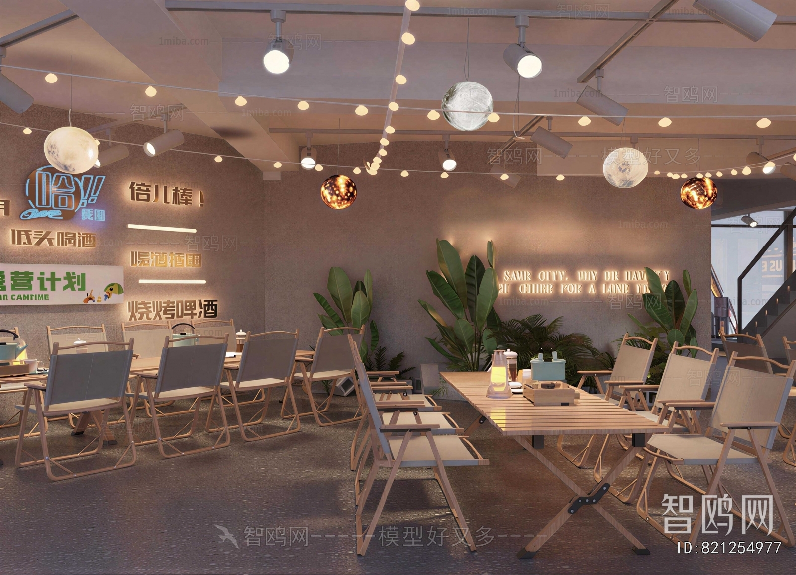 Industrial Style Restaurant