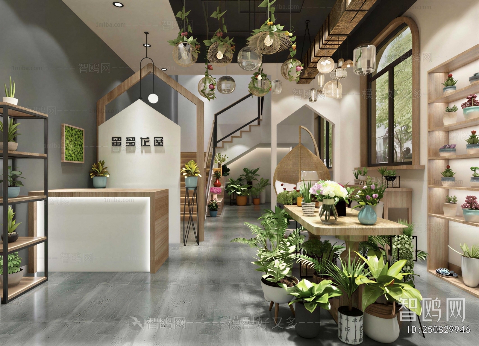 Modern Flower Shop