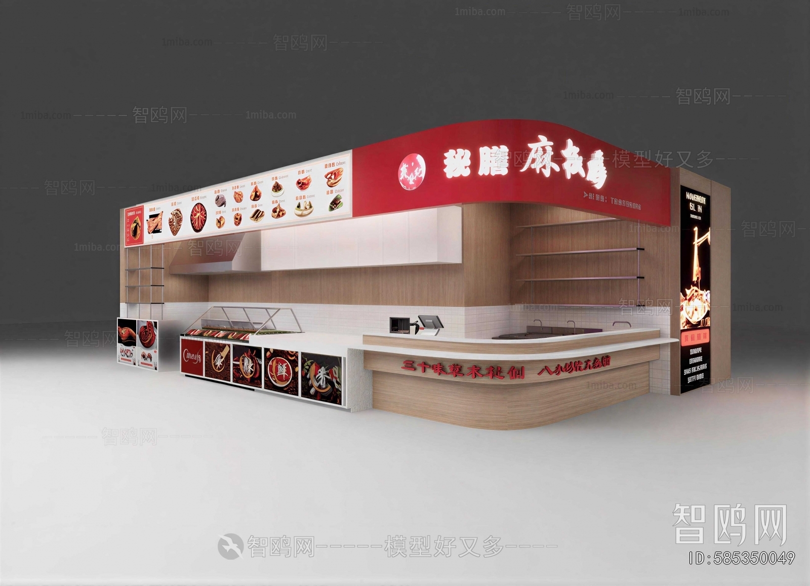 Modern Restaurant