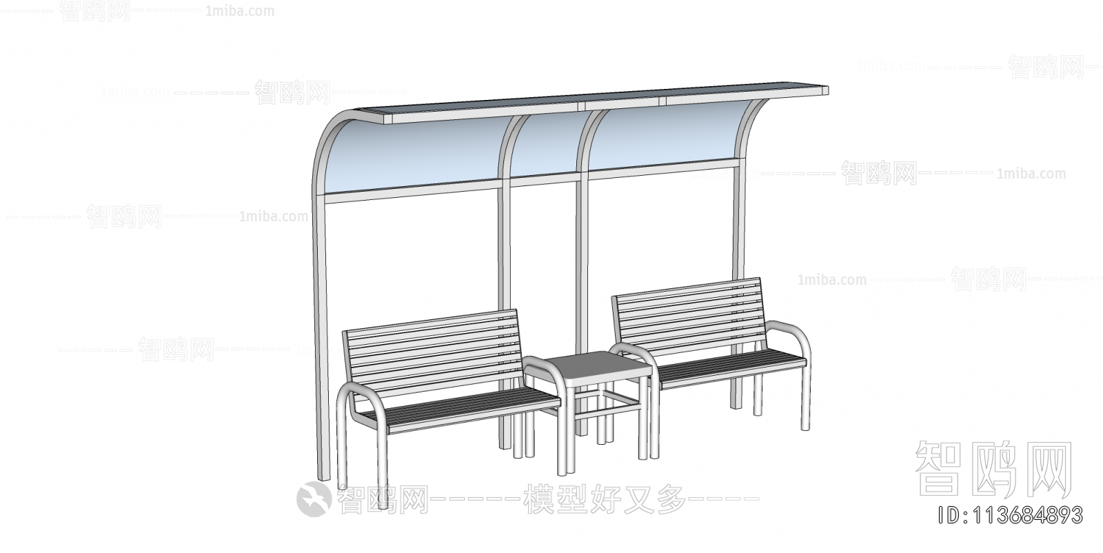 Modern Communal Chair