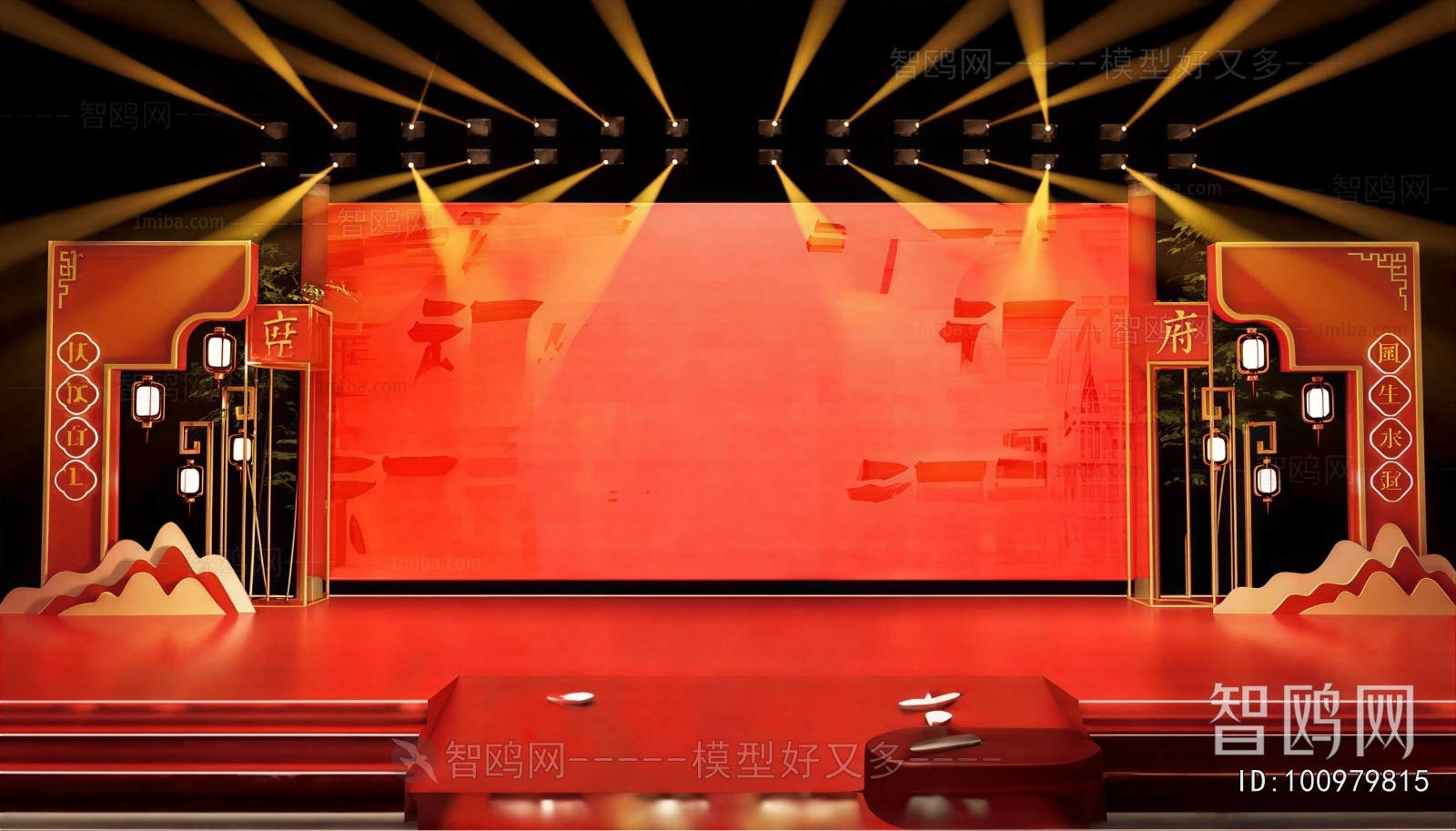New Chinese Style Stage Performance