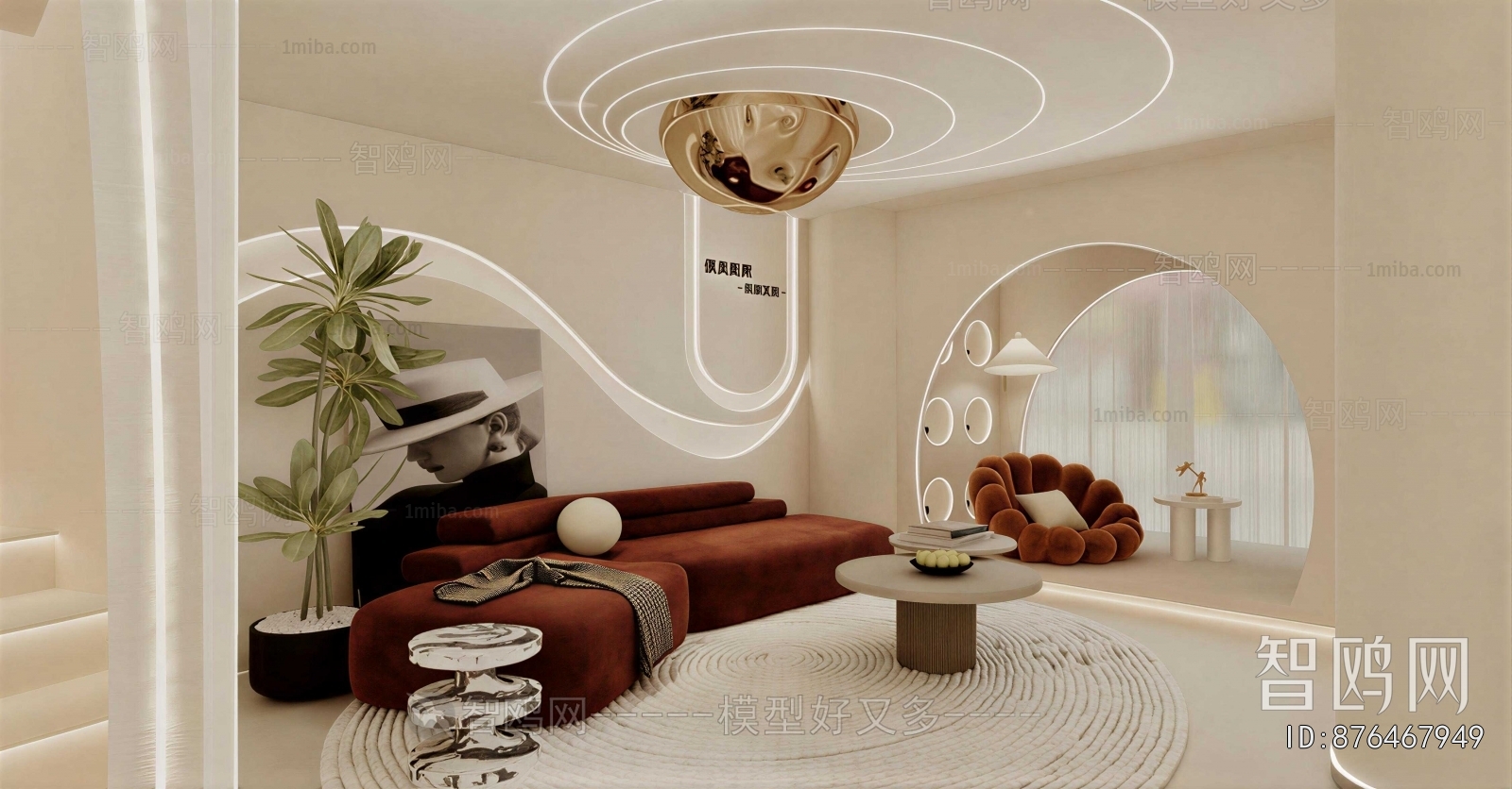 Modern Beauty Salon