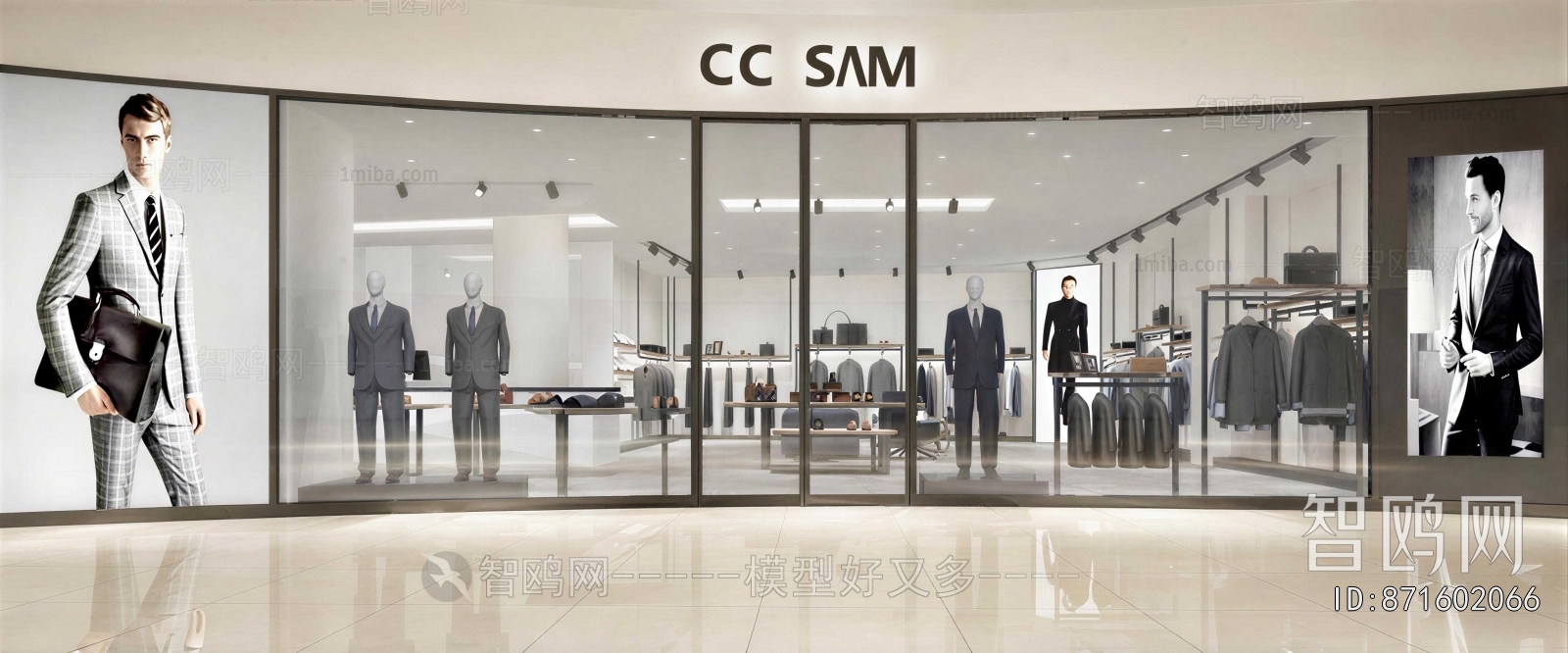 Modern Clothing Store