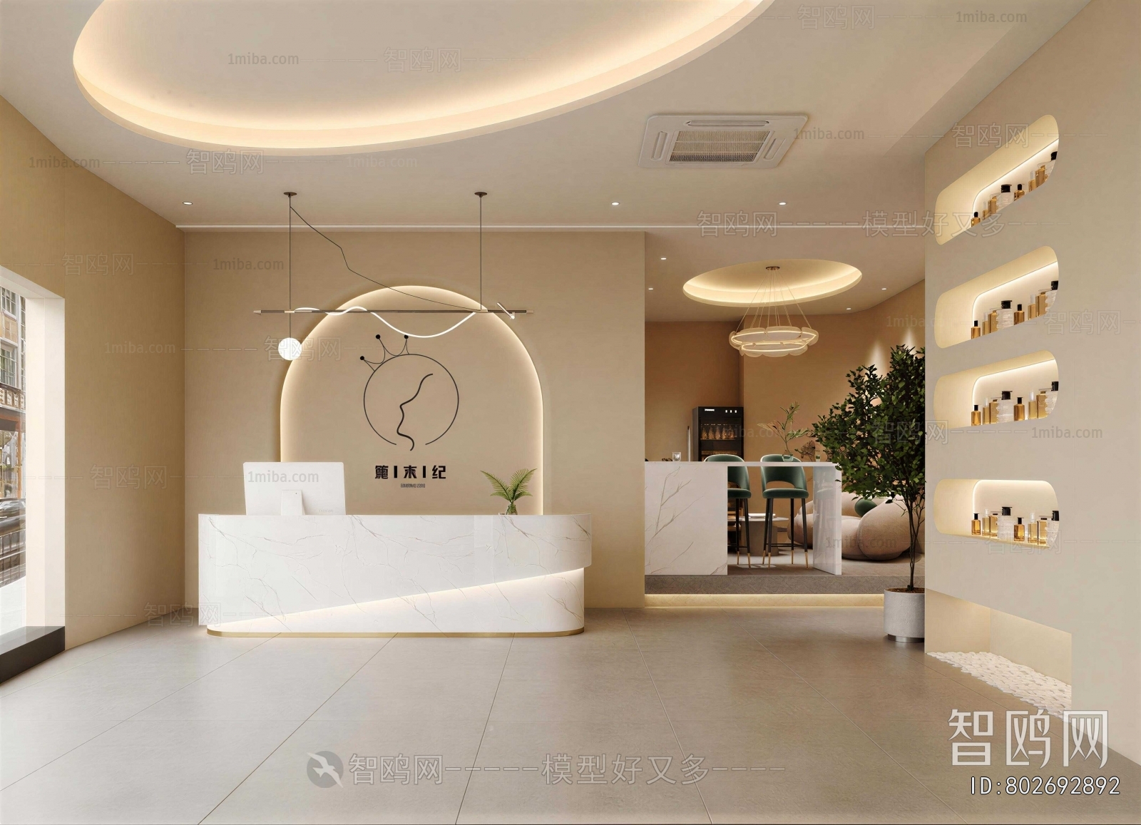 Modern Beauty Salon