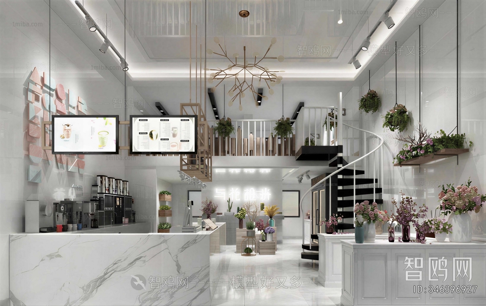 Nordic Style Milk Tea Shop