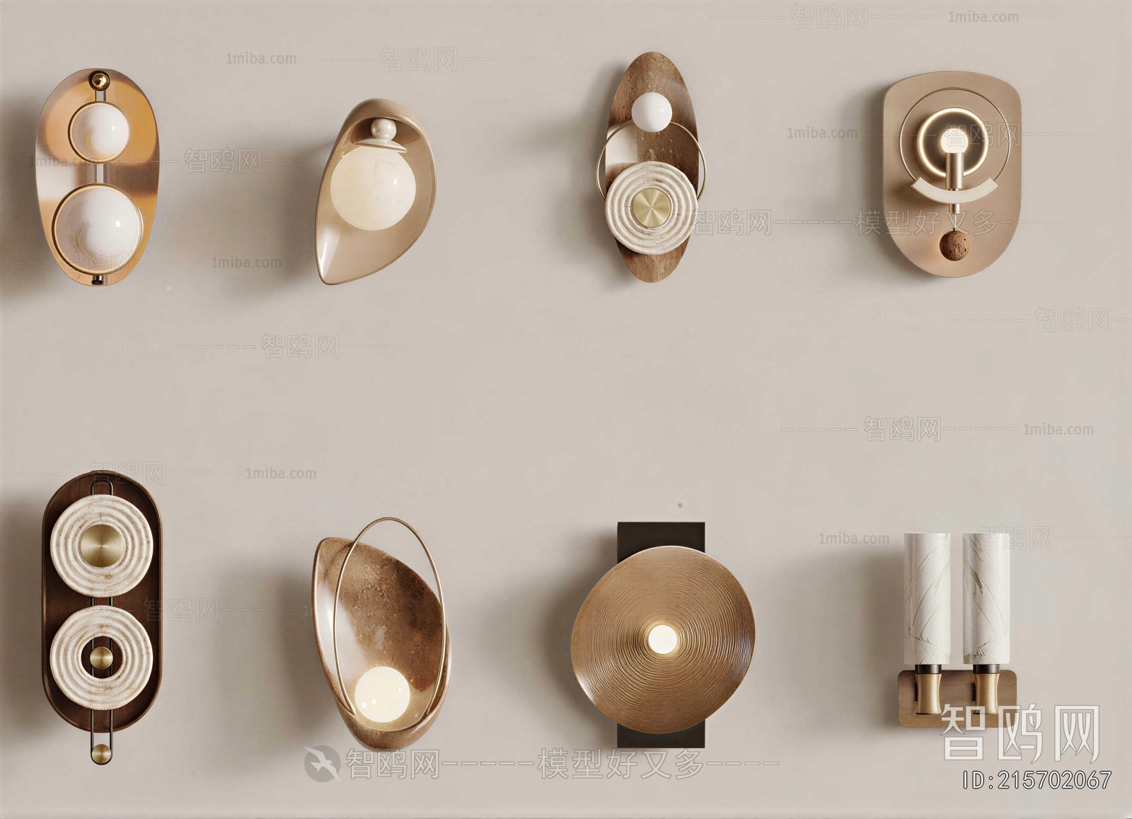 Modern Wall Lamp