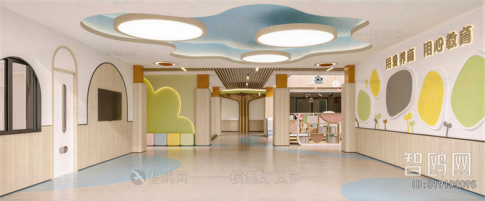 Modern Kindergarten Hall