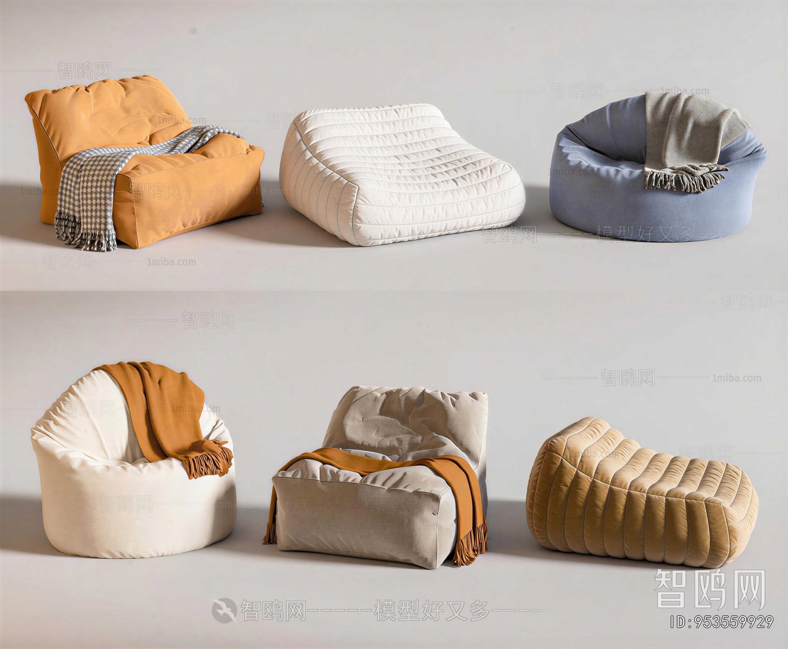 Modern Beanbag