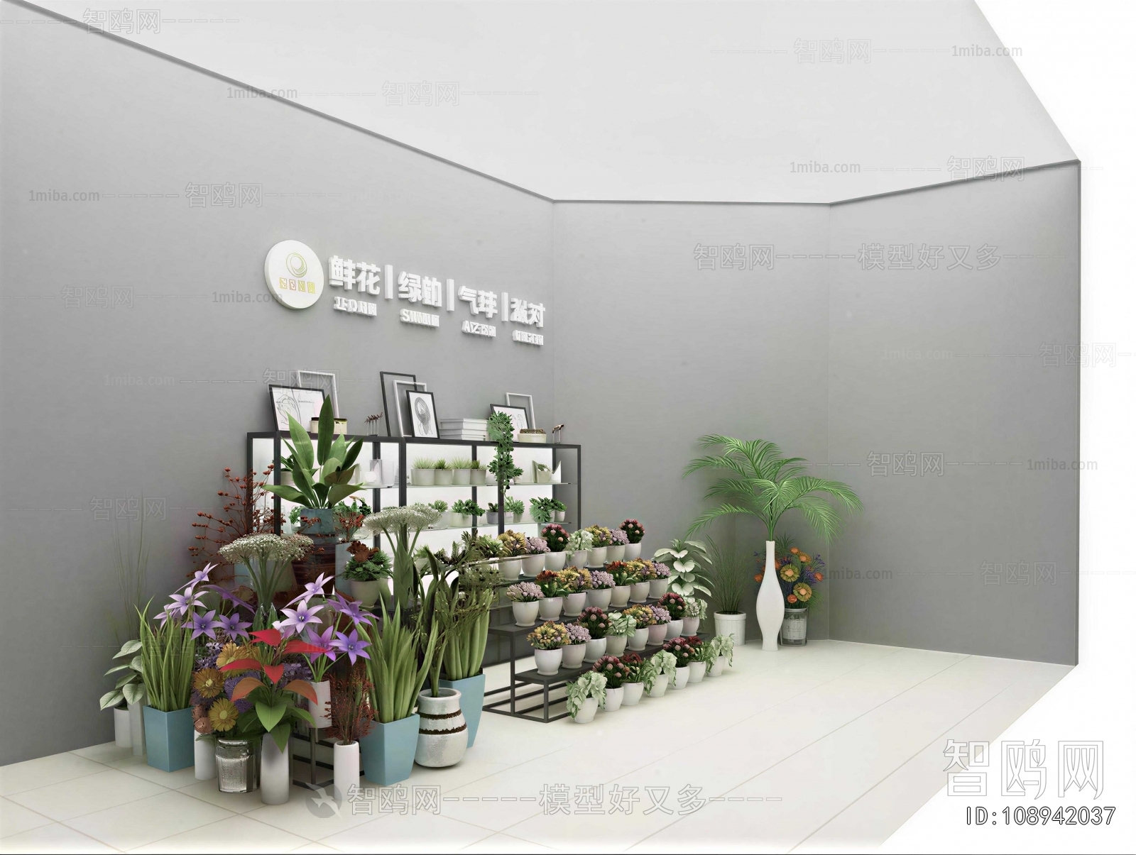 Modern Flower Shop