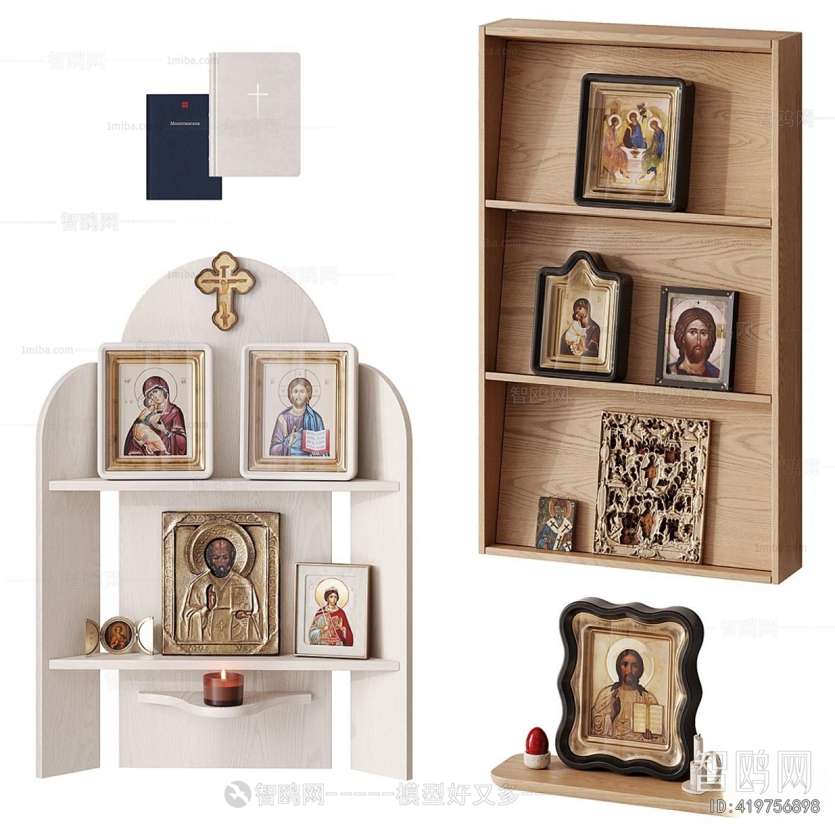 Modern Shelving