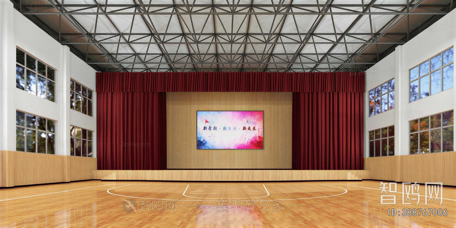 Modern Indoor Stadium