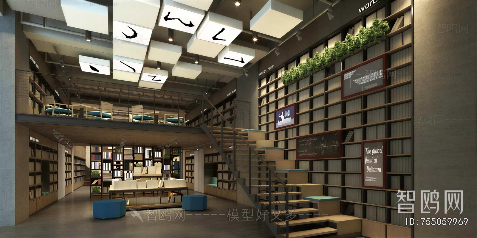 Industrial Style Bookstore Book Bar