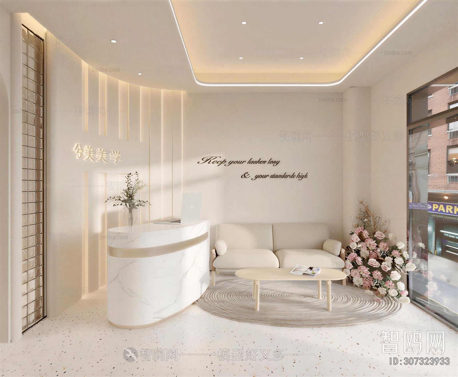 Modern Beauty Salon