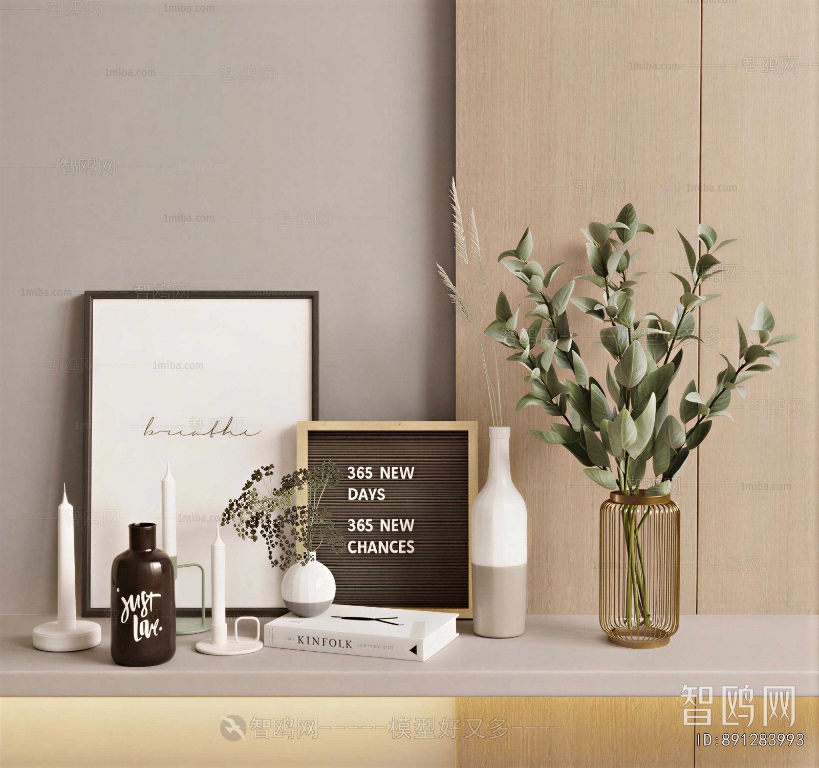 Modern Decorative Set