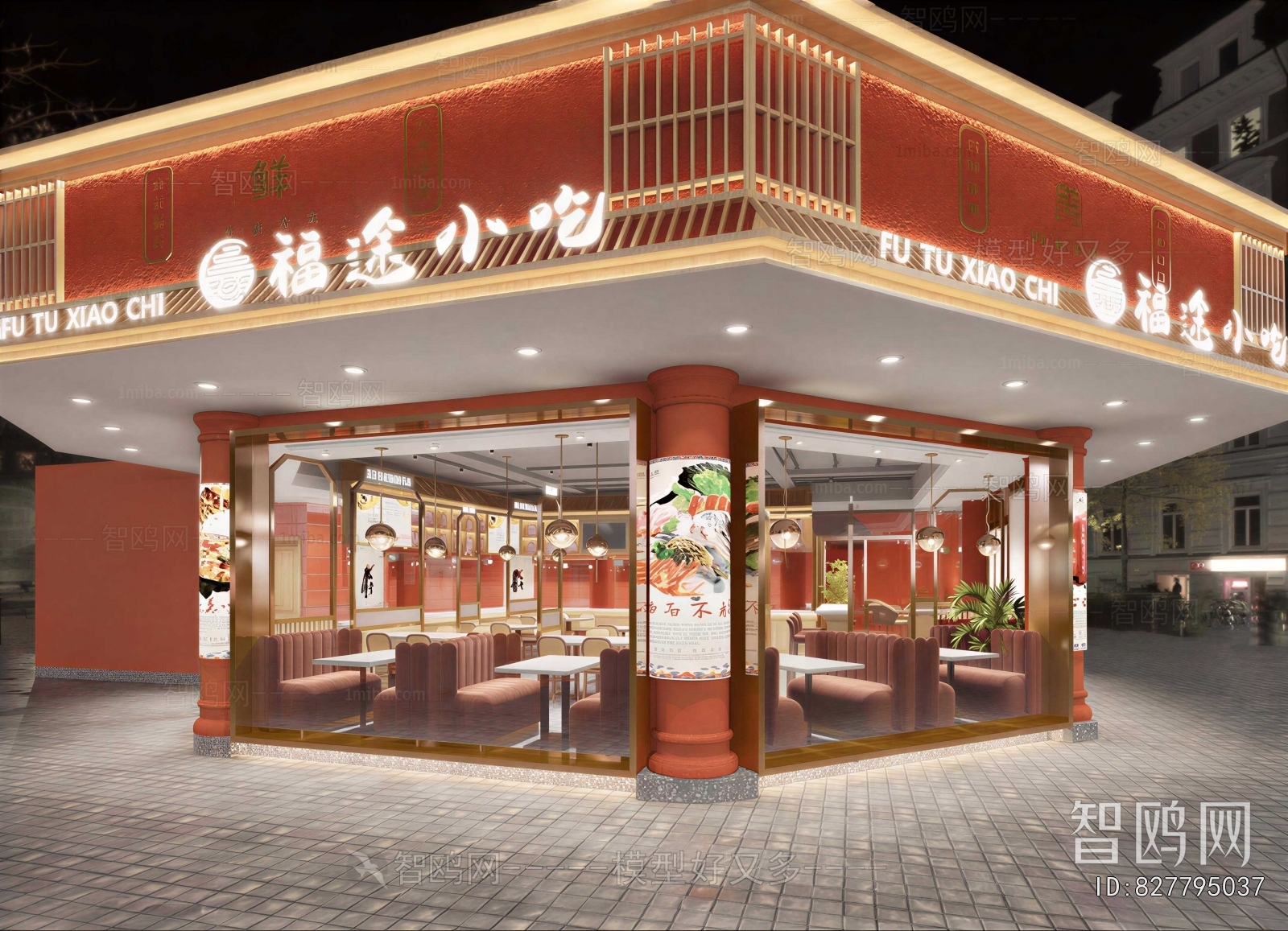 New Chinese Style Facade Element
