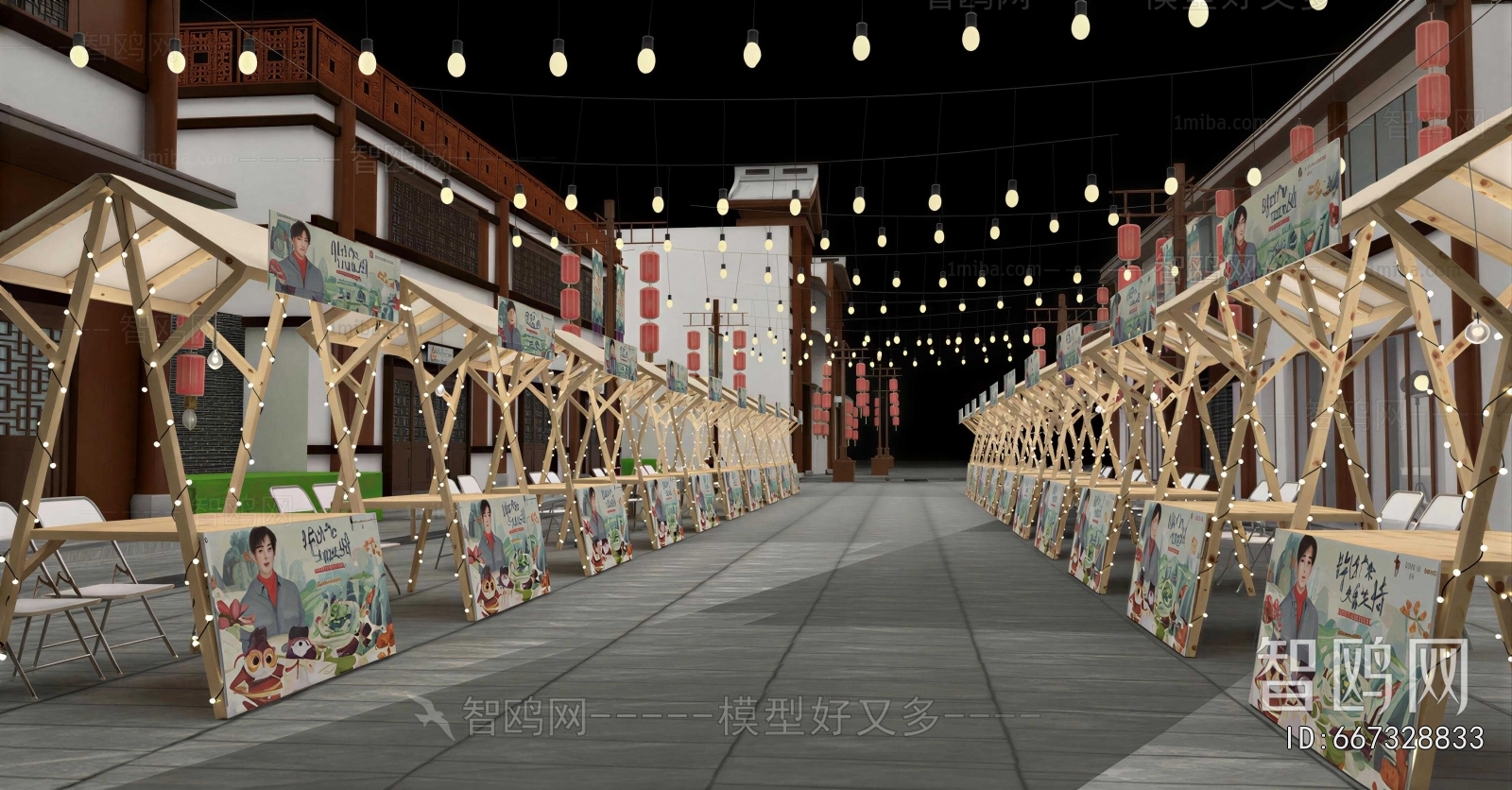 New Chinese Style Commercial Street