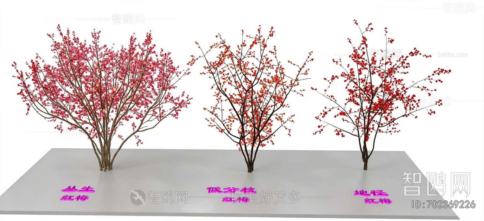 Modern Tree