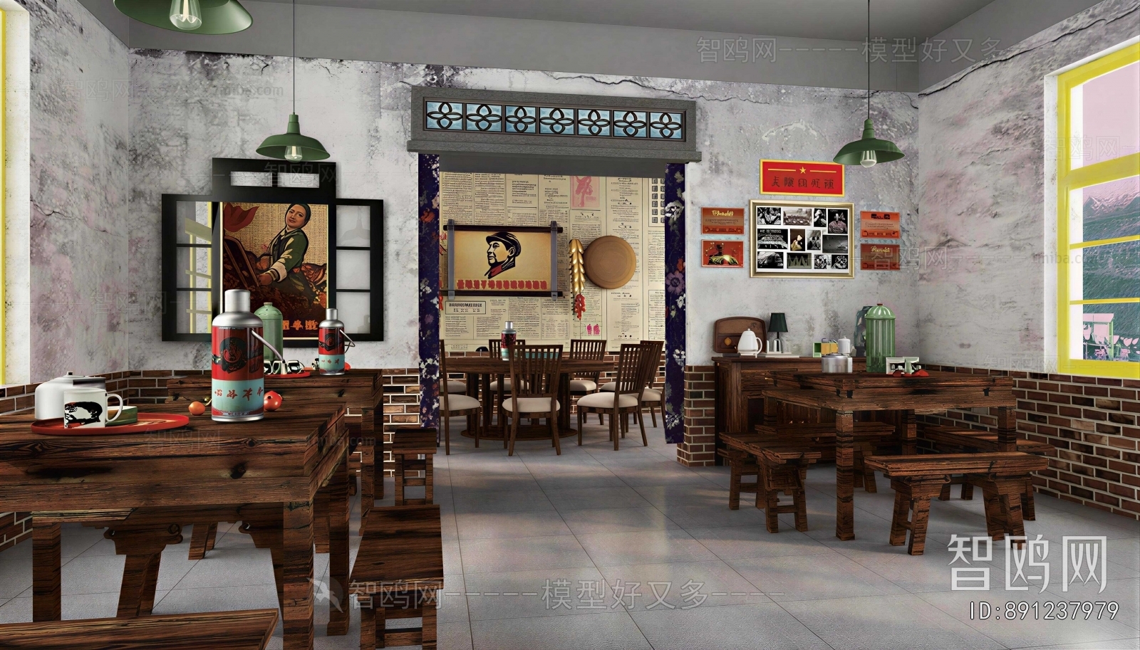 Modern Restaurant