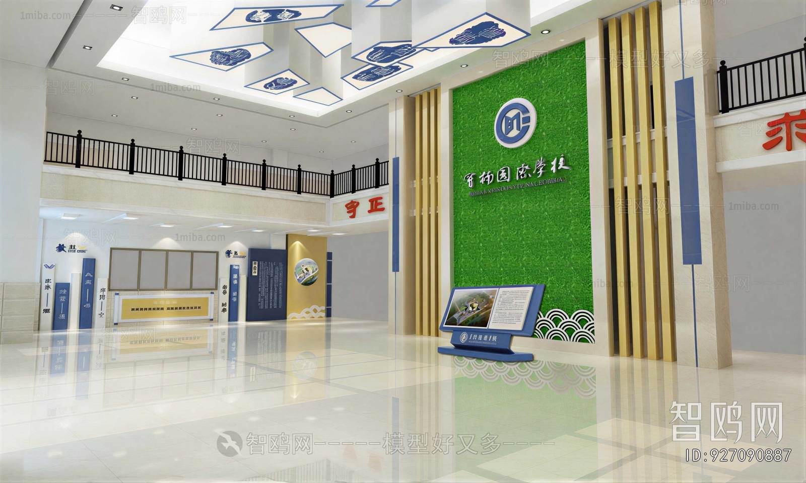 New Chinese Style School