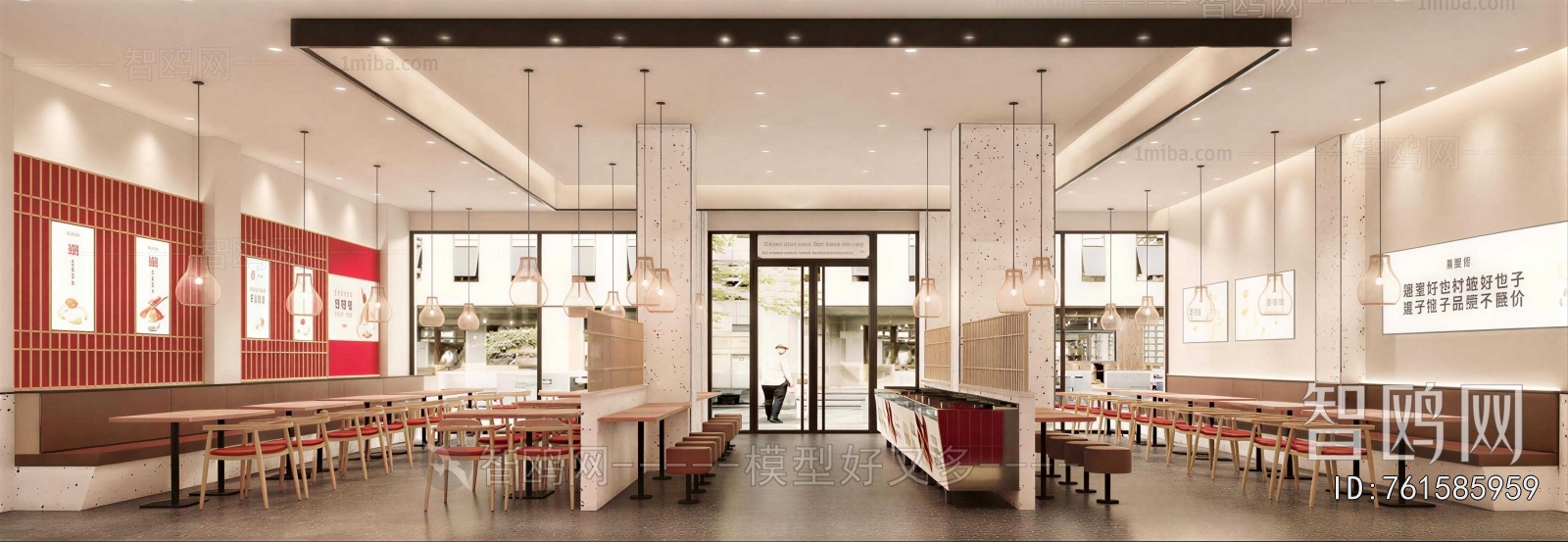 Modern Restaurant