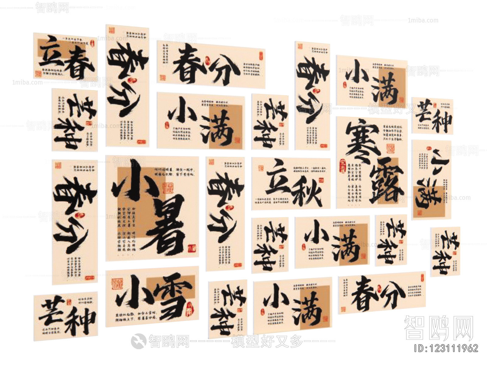 New Chinese Style Painting
