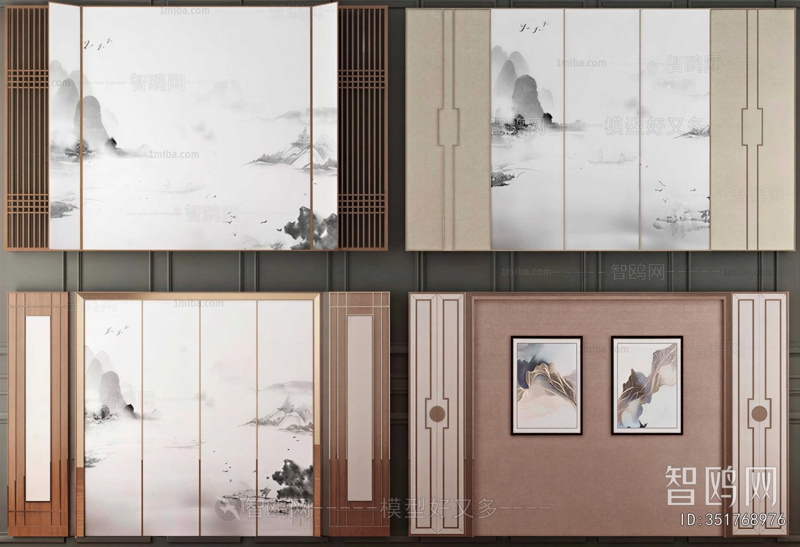 New Chinese Style TV Wall