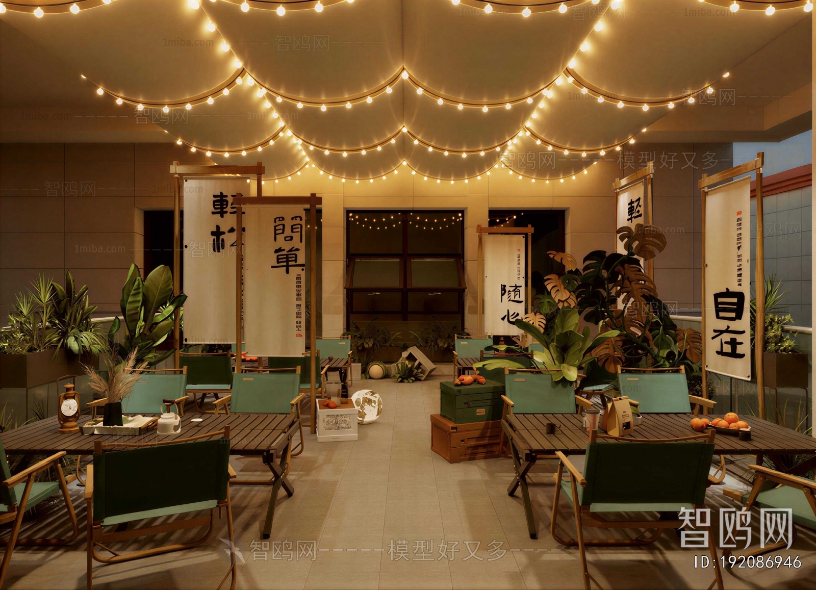 Modern Restaurant