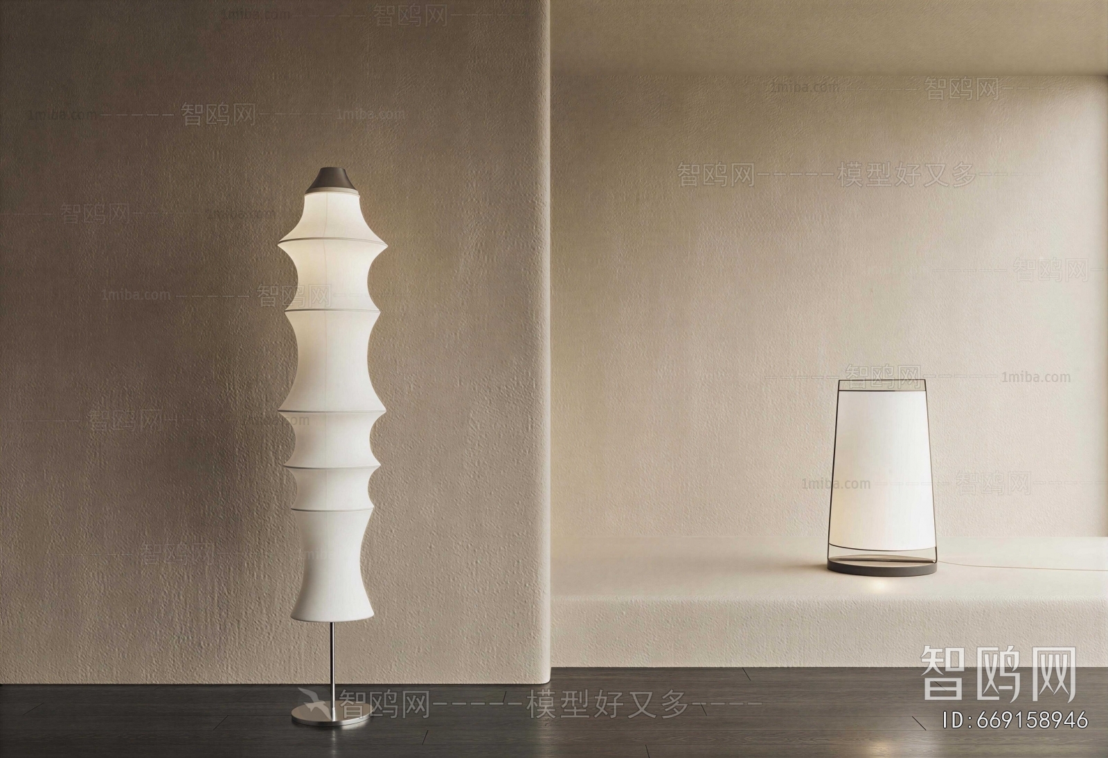 Modern Floor Lamp