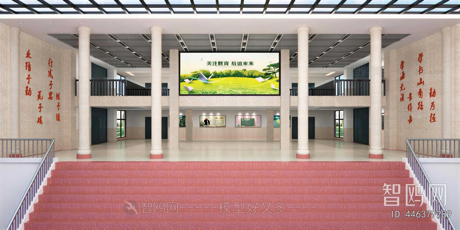 New Chinese Style School
