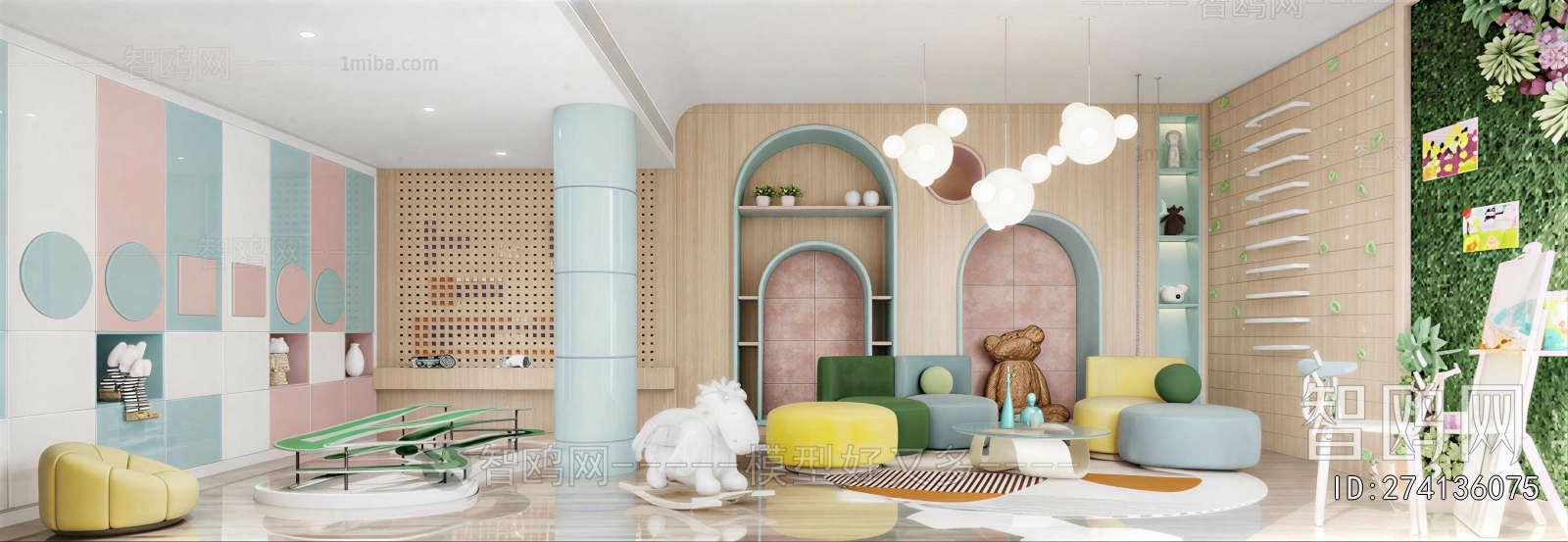 Modern Children's Kindergarten