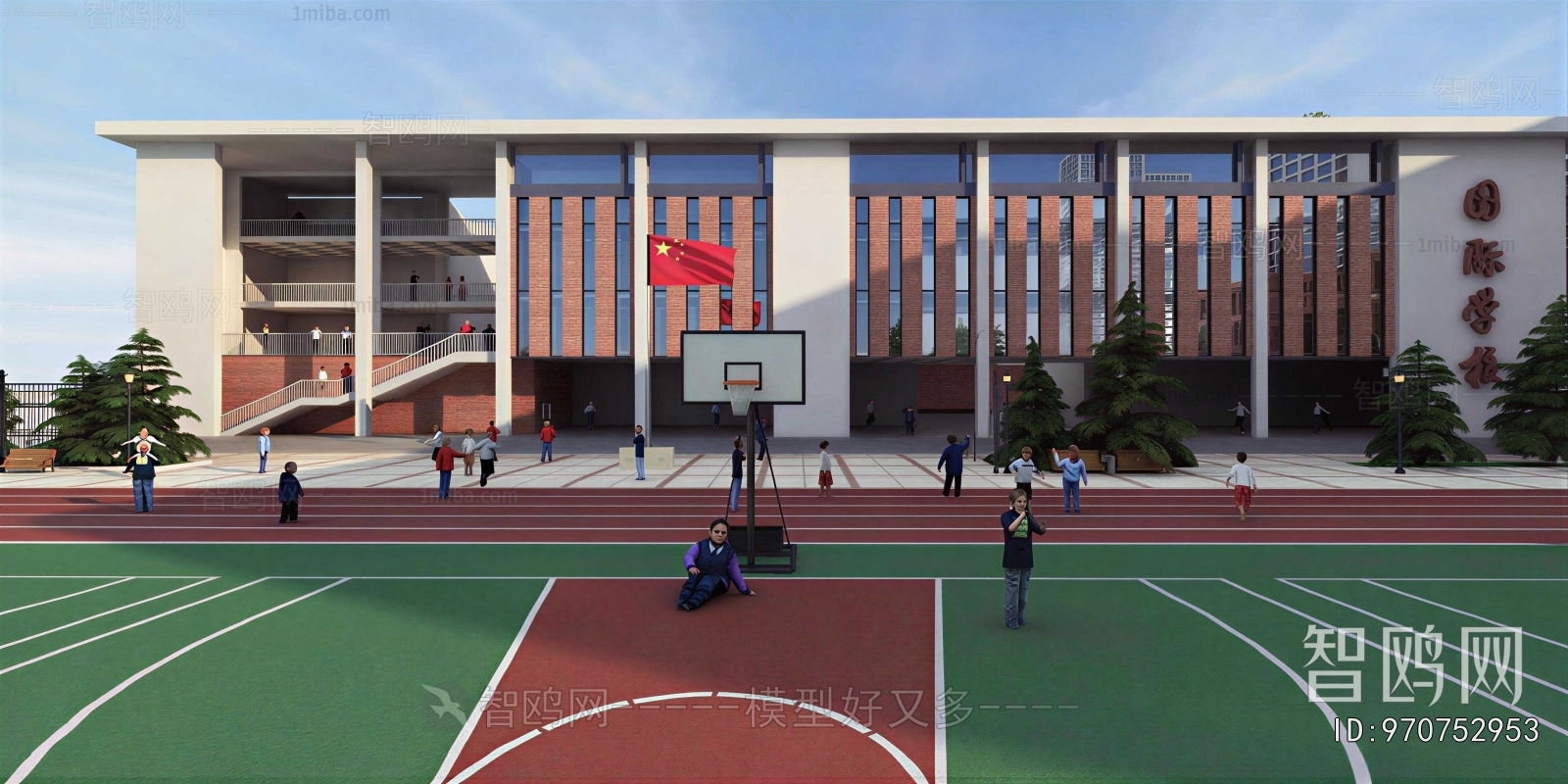 Modern Outdoor Sports Stadium