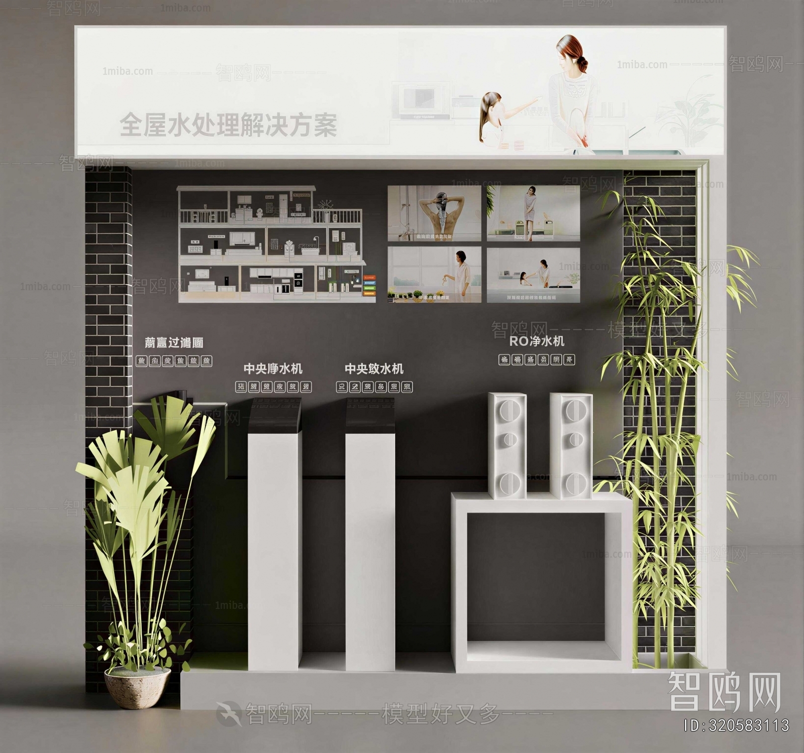 Modern Shop Window