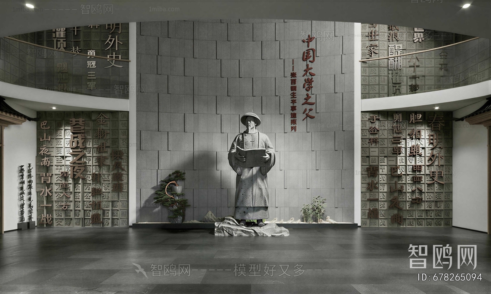 New Chinese Style Exhibition Hall