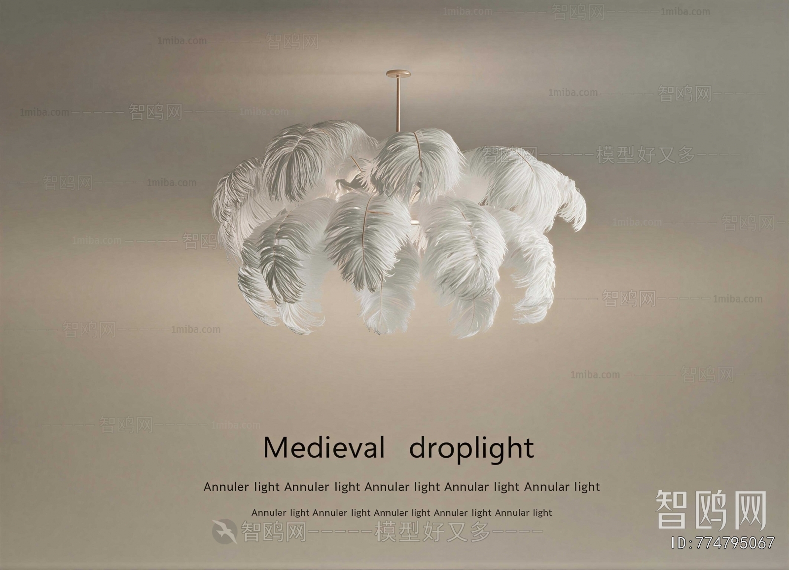Modern Droplight
