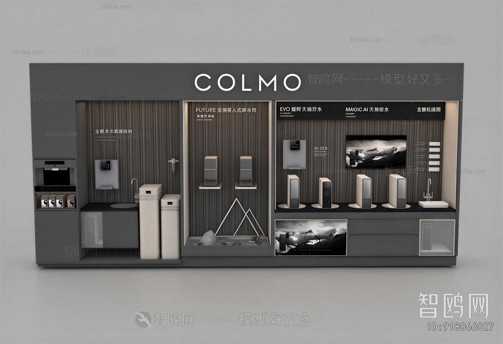 Modern Showcase